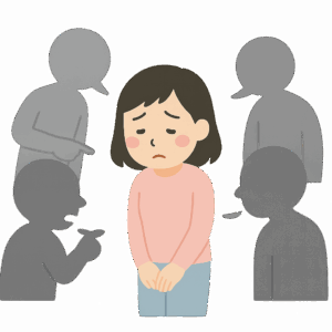 社交不安症，人の目を気にする